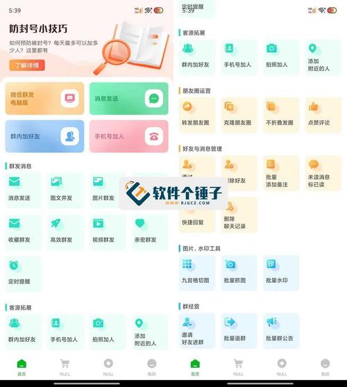 粉丝数量翻倍增长!揭秘微博智能刷粉工具。