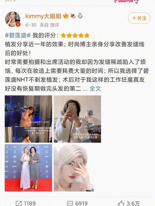 **揭秘微博智能涨粉神器,助你一步登天成大V!**