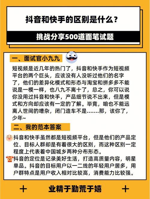 抖音快手视频号刷赞秘籍大公开,你也能成为网红!