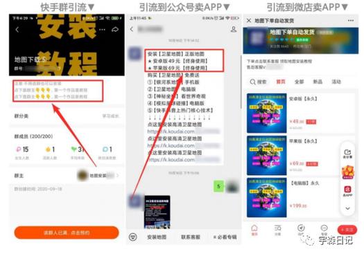 快手粉丝增长攻略：刷粉网实战指南