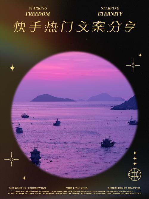 快手刷点赞,让你的作品在海量内容中脱颖而出