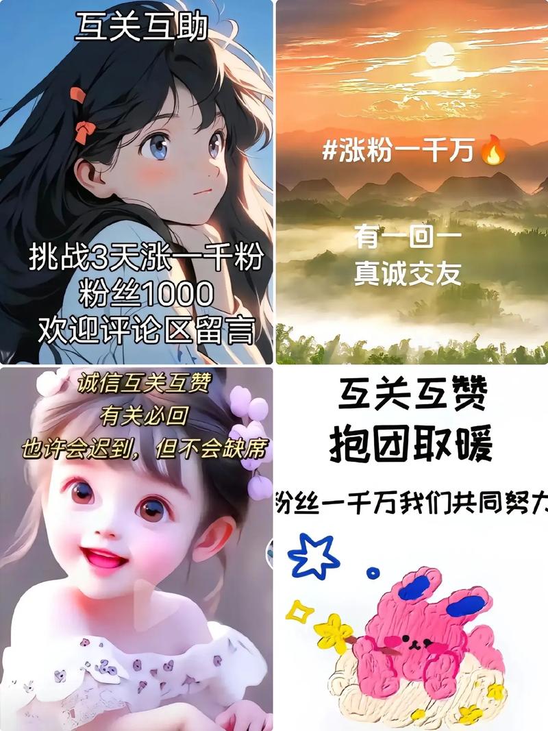 **标题:快手粉丝飙升秘籍:一元千粉限时体验,火爆活动引爆全网!**