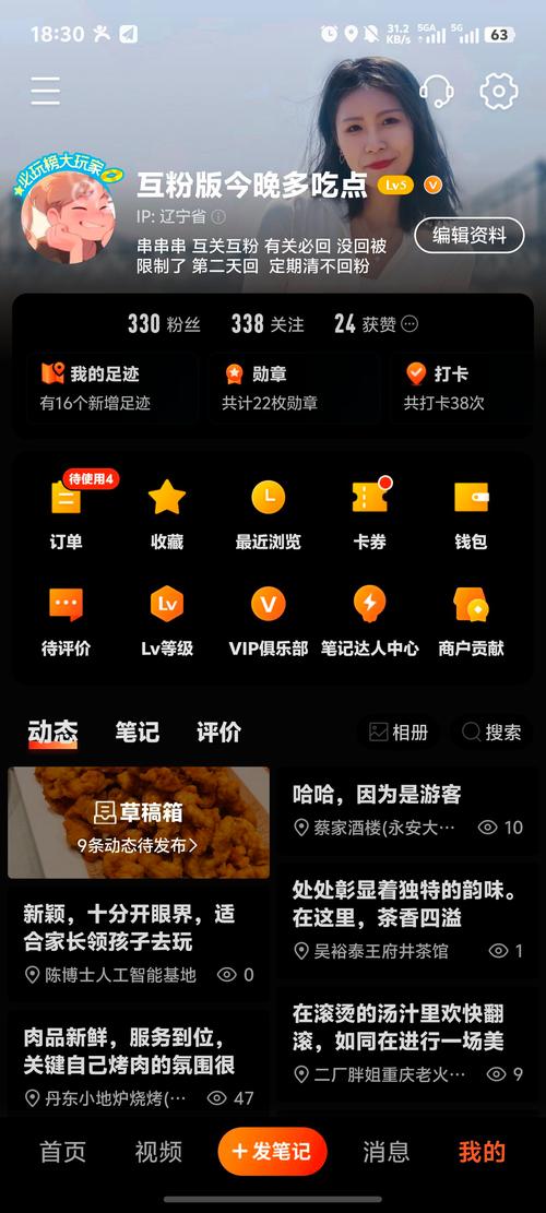 **标题:快手粉丝飙升秘籍:一元千粉限时体验,火爆活动引爆全网!**
