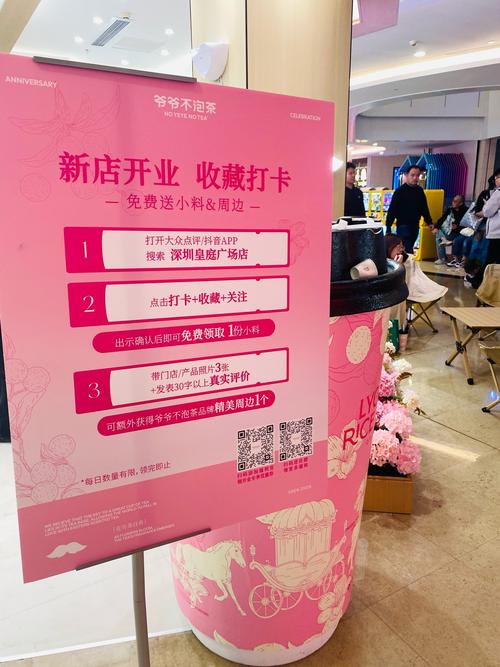 小红书自助下单,享受不一样的购物体验
