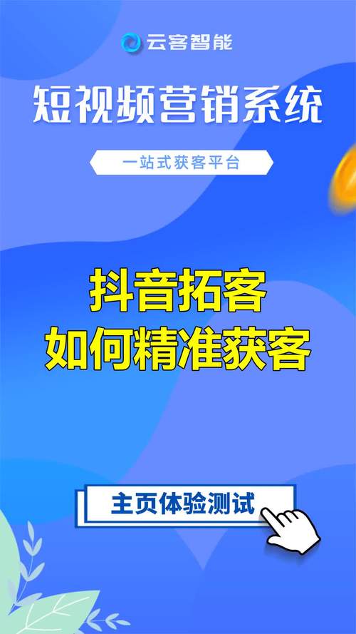 解锁抖音新高度,1000粉丝自助平台助你前行
