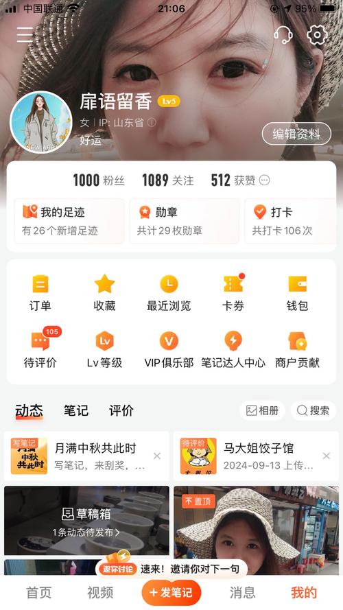 **快手一元购千粉，轻松点燃你的网红之梦！**