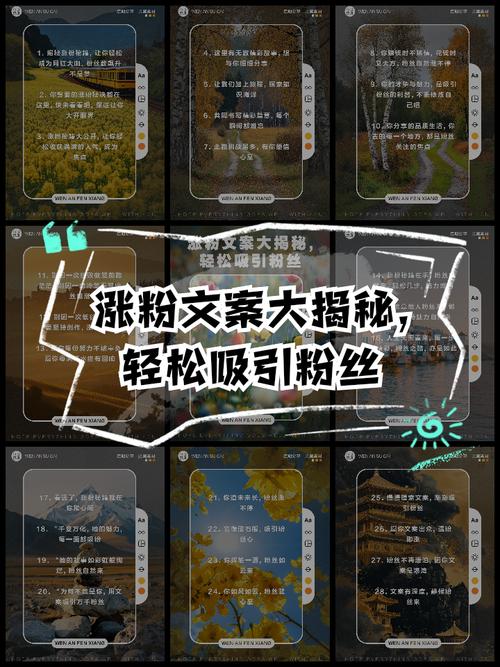 **标题:揭秘微博涨粉秘诀:自助下单,粉丝飙升不再是梦!**