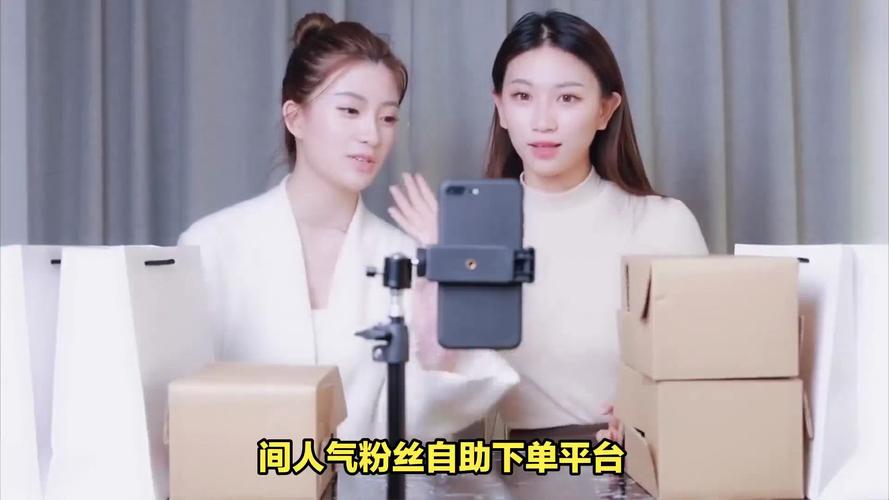 轻松上热门,快手刷粉真人网助力你成为网红大咖。