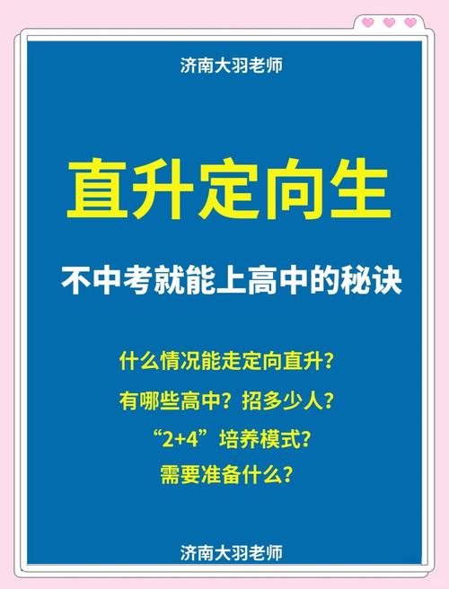 **标题：巧借微博涨粉直升机，快速提升个人影响力的策略解析**