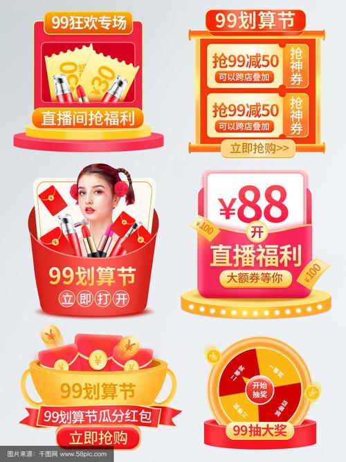 **标题:快手独家优惠盛宴,一元抢购万份爱,粉丝福利大放送!**