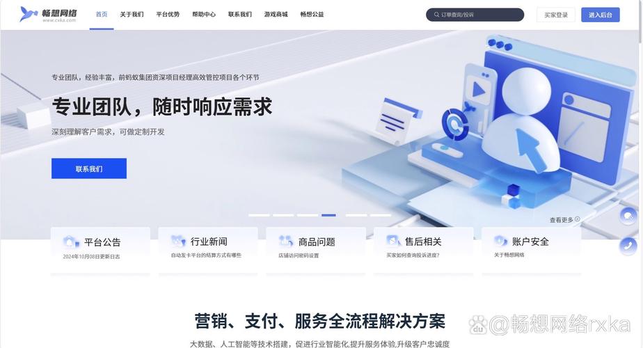 **标题:自动发卡平台:微博营销的利器与必备之选**