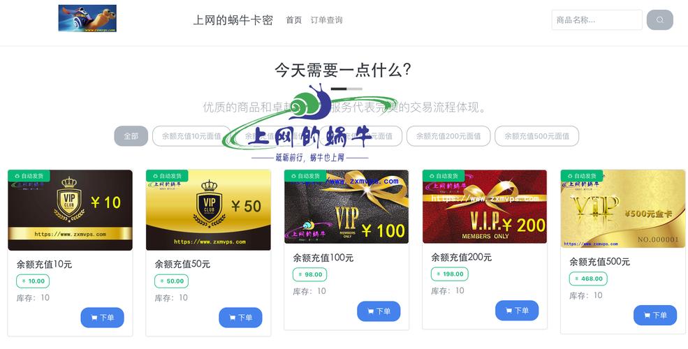 **标题:自动发卡平台:微博营销的利器与必备之选**