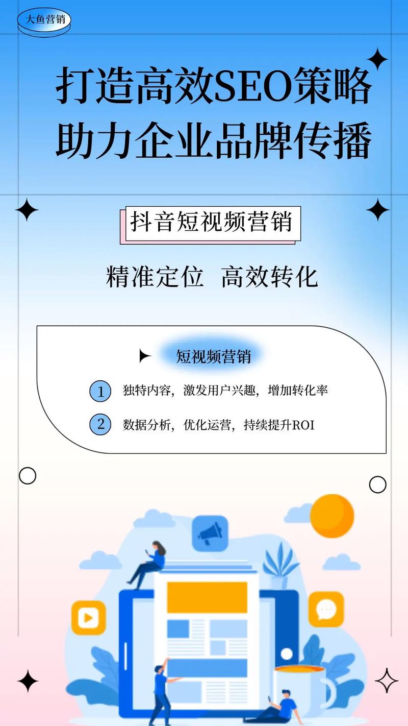 正规渠道购买抖音粉丝,安全高效提升人气