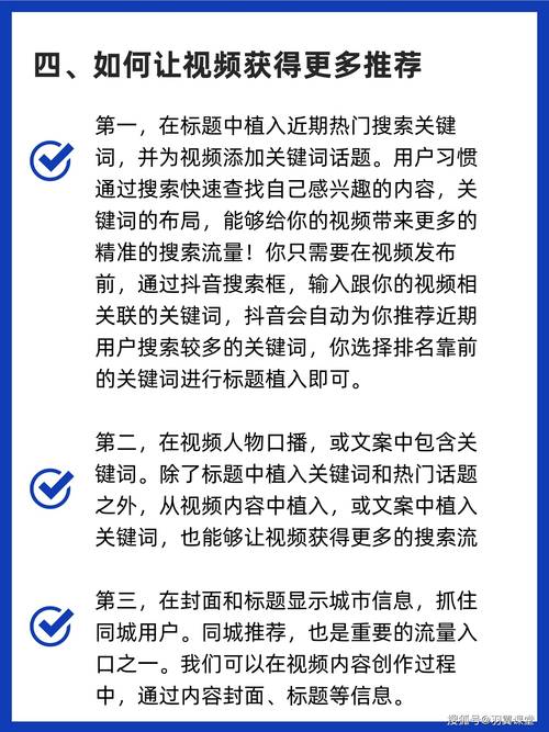 **标题:揭秘1000粉丝抖音号的潜在价值评估方法**