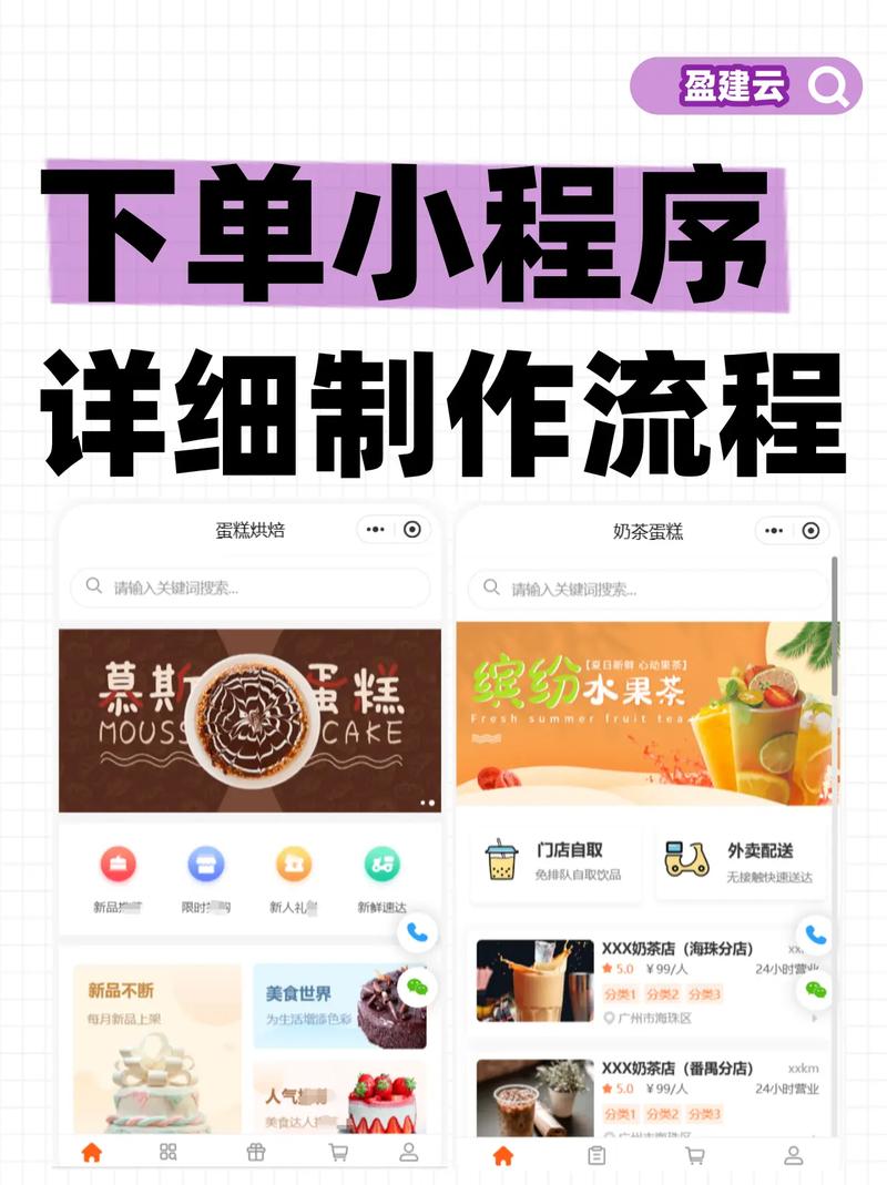 **微博自助下单小技巧大揭秘：网红们都在用的提升效率法宝！**