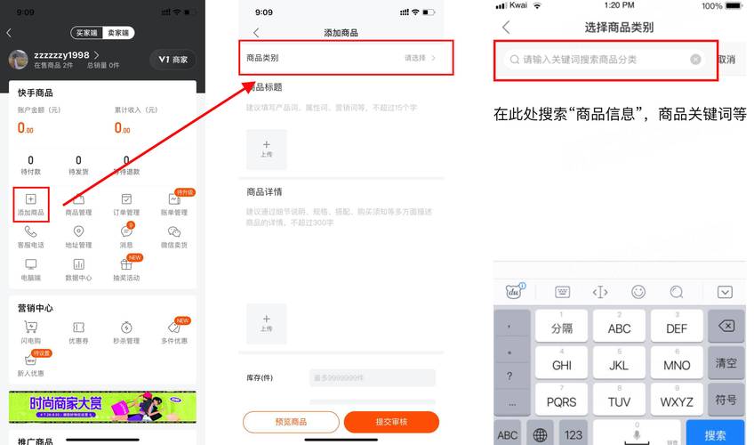 独家揭秘:快手电脑版高效刷粉技巧
