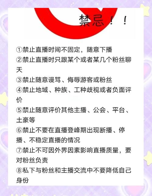 独家揭秘：快手电脑版高效刷粉技巧