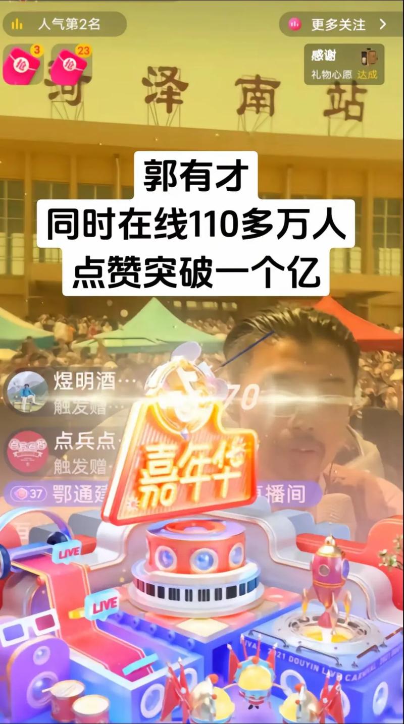 快手人气炸裂：掌握在线刷赞秘籍助你破千万点赞