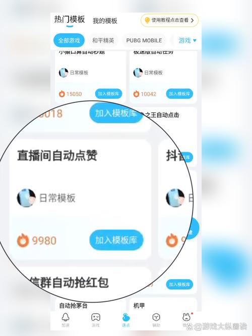 快手人气炸裂:掌握在线刷赞秘籍助你破千万点赞