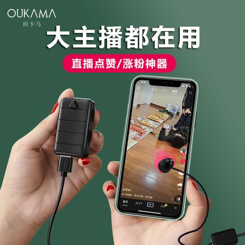 快手点赞神器来袭,一键提升人气!