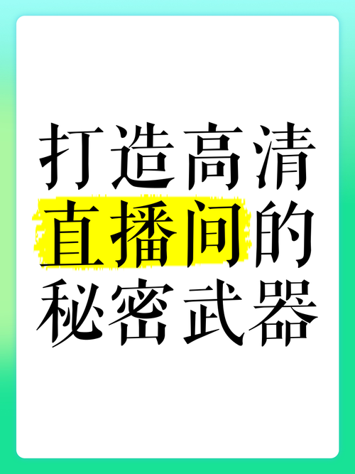 **快手带刷网：塑造短视频新星的秘密武器**