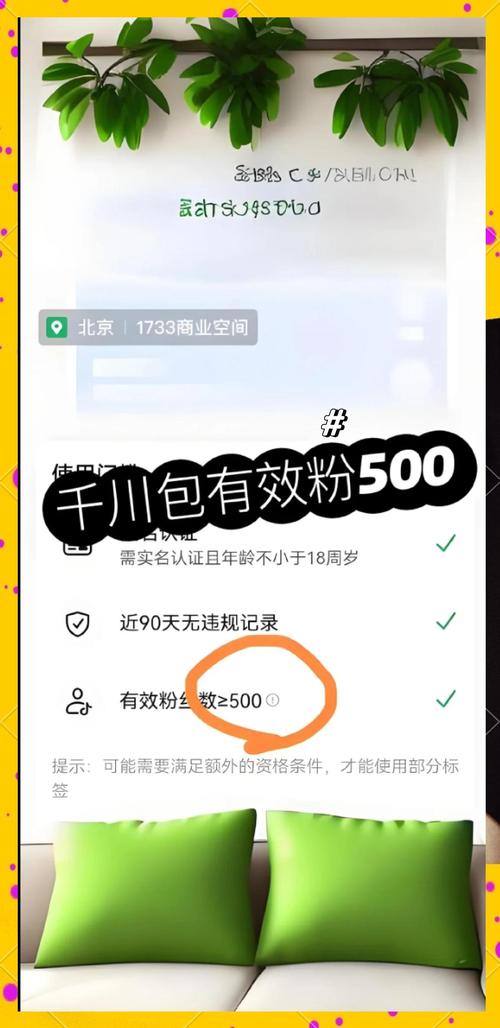 **标题：抖音粉丝增长秘籍：创新思维引领有效粉丝购买，开启粉丝快速增长新时代**