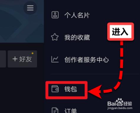 抖音粉丝自助购买,让你的短视频之路更加精彩