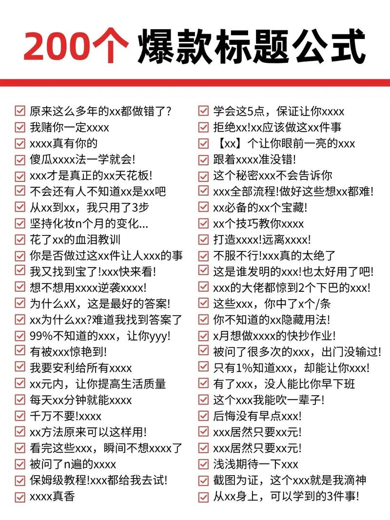 **标题:揭秘抖音运营新思路,轻松实现1000粉丝快速累积**