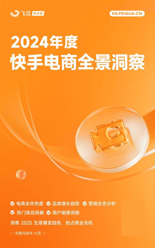 揭秘快手成功背后的秘密:高效刷赞平台的秘密大解密。