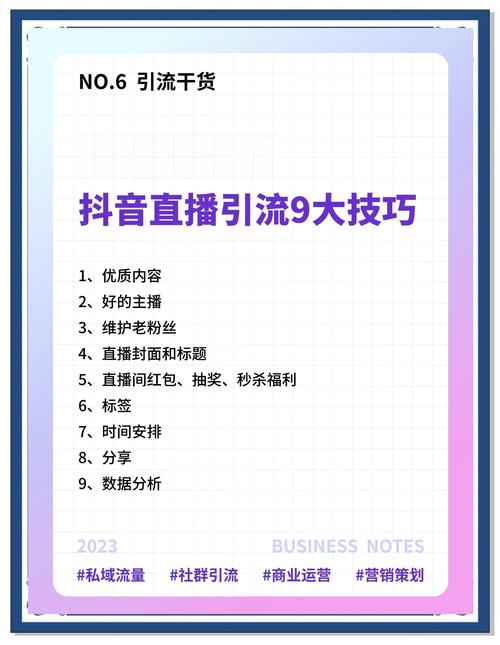 探索小红书粉丝增长新途径:买粉平台的正确使用及注意事项!