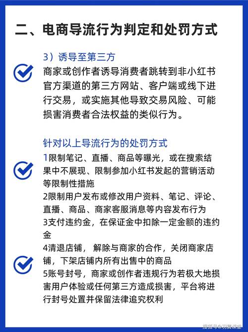 **标题:小红书账号交易揭秘:平台、风险与最新动态一网打尽!**