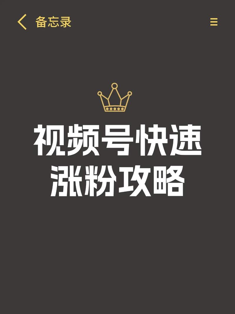 抖音粉丝购买平台,让你的账号焕发新生