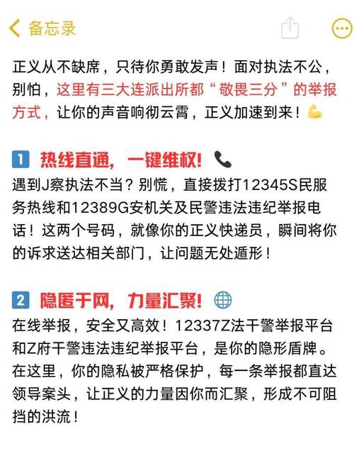 **标题：微博涨粉秘籍大公开，搭乘直升机，让你的声音响彻云霄！**