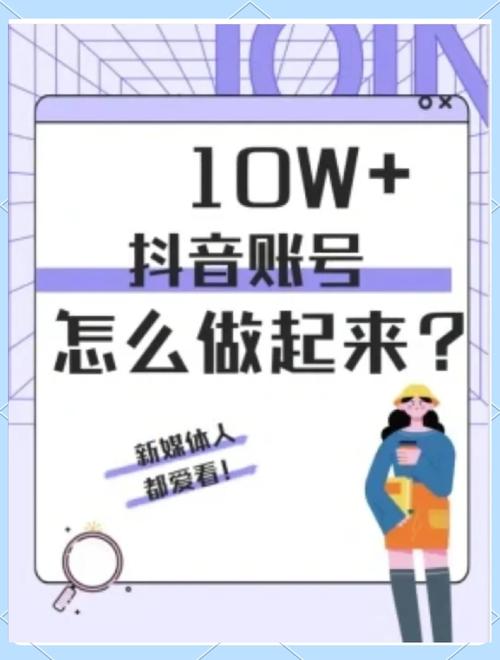 **标题:小红书涨粉秘籍大公开:轻松打造热门人设,粉丝飙升不是梦!**