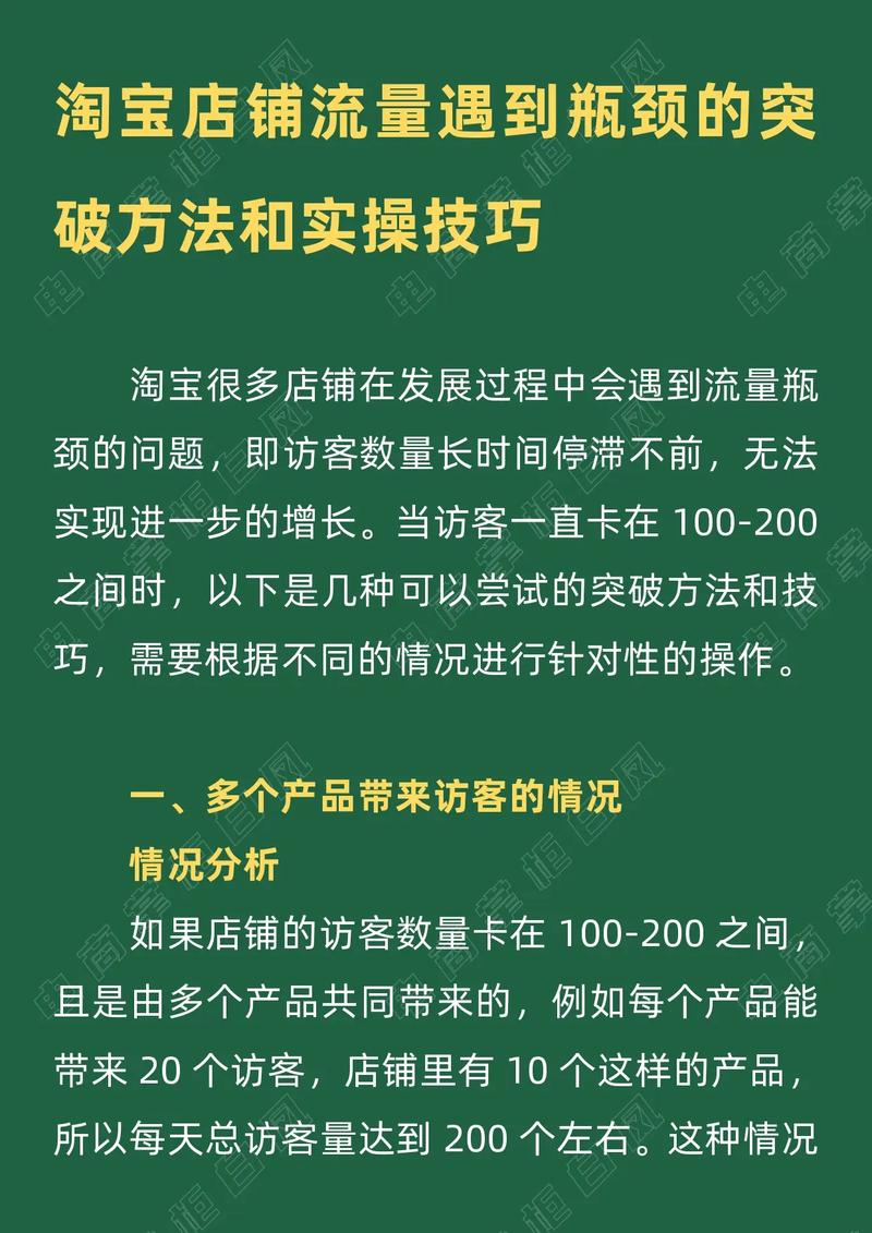 快速突破流量瓶颈:使用快手刷赞自助平台的建议与技巧!