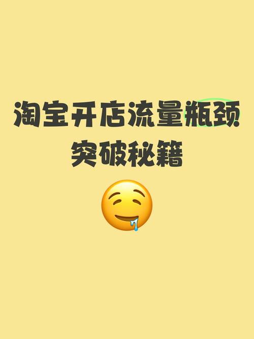 快速突破流量瓶颈：使用快手刷赞自助平台的建议与技巧！