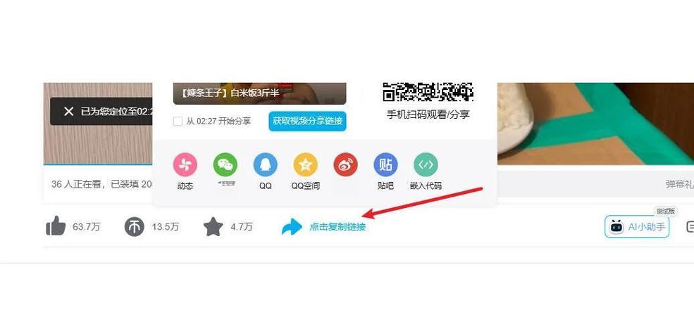 **标题：B站视频曝光率提升秘籍：解锁专业技巧，助你成为UP主翘楚！**