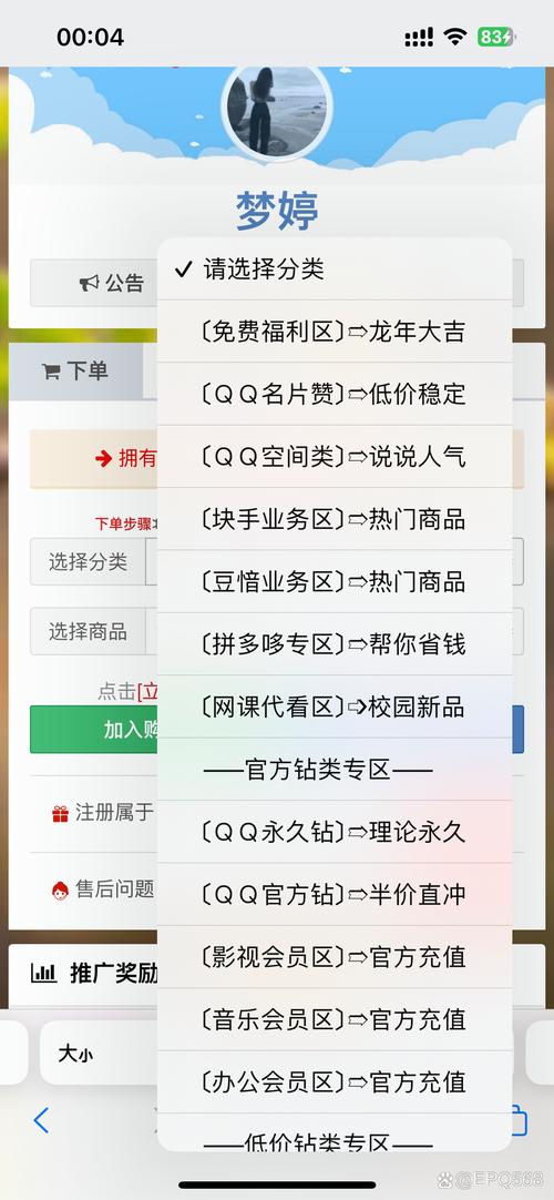 揭秘微博粉丝自助下单平台的秘密武器,轻松俘获人心。