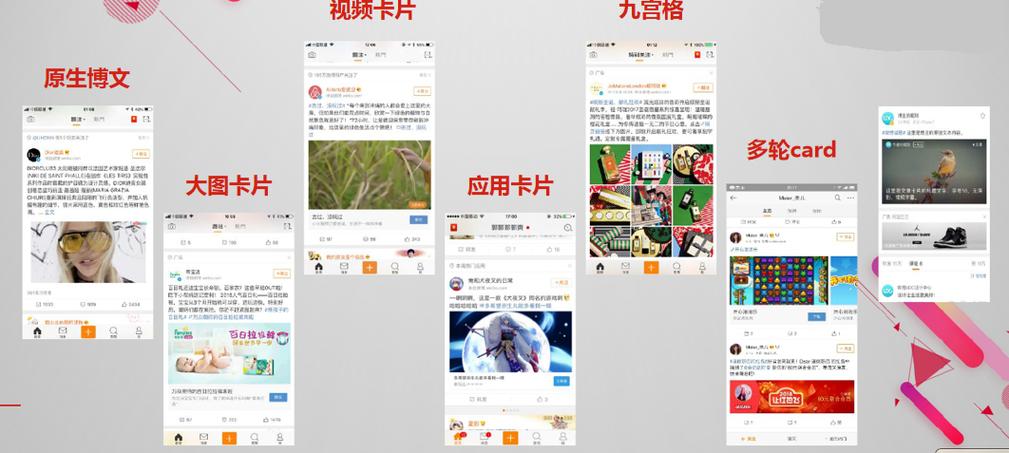 揭秘微博粉丝自助下单平台的秘密武器,轻松俘获人心。