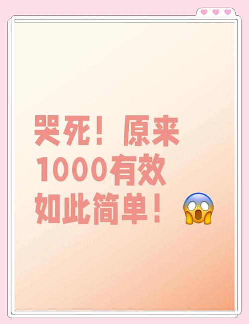 **标题:揭秘微博粉丝数翻倍增长的独门秘籍!**