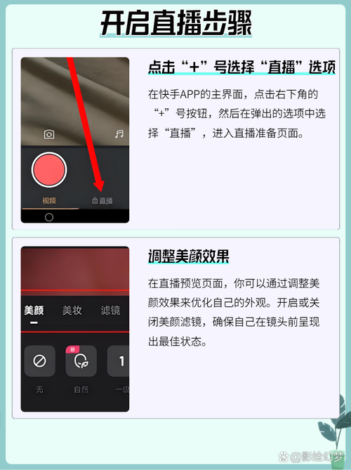 快手刷粉平台,让你轻松成为网红达人