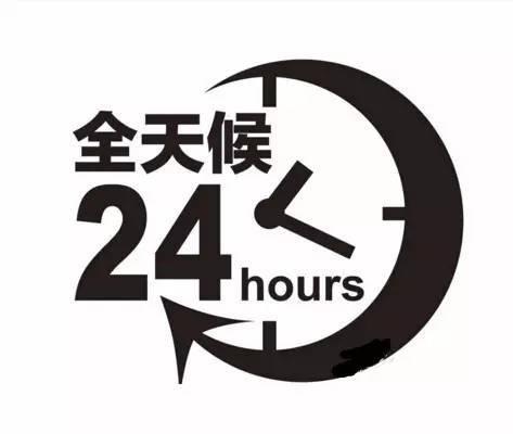 微博自助下单平台,24小时不打烊