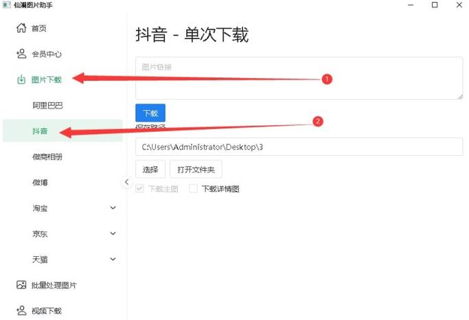 解锁新技能:抖音粉丝自助下单平台,轻松增加人气!