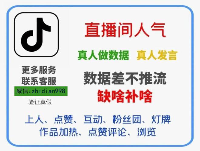 **揭秘：千粉抖音号背后的隐形财富**